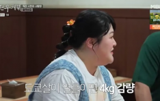 길 4kg  ̱, Ϻ Ȯ ޶ Ȳ ѱ  ٷ ٽ ١ 