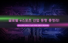 ۷ι e   –   2026 Esports Nations Cup 